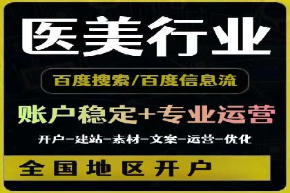 实战案例：SEM外包公司助力企业精准营销