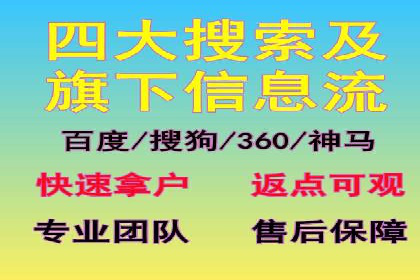 百度竞价托管：案例背后的数据解读